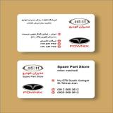 لوازم یدکی ام وی ام چری فونیکس