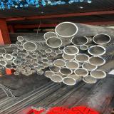 قیمت ورق و لوله آلومینیوم - فروش لوله آلومینیوم - بازا