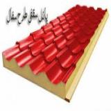 شرکت آریانا فلزگستران-فروش و نصب ساندویچ پنل