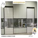 درب برقی رول آپ