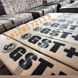 کارخانه جی اس تی،سپریGst,سپری جی اس تی ،سقف کاذب