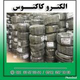 تولید کننده لوله فلکسی