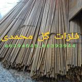 مس،برنج،آلومینیوم،فسفربرنز، میله دیپ برنجی