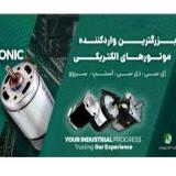 فروش انواع موتورهای DC ، موتورهای AC ، استپ موتور