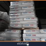 واردات و فروش اروزیل