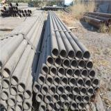 فروشگاه لوله گاز