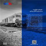 حمل بار از ایران به عراق