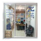 فروشگاه لوازم برقی خودروهای سبک ، سنگین ، کشاورزی