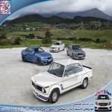 لوازم یدکی BMW از مدل 1970 تا 2023