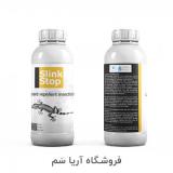 فروشگاه حشره کش مارمولک در تهران - سم تضمینی مارمولک