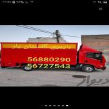 اتوبار گلستان باربری گلستان 