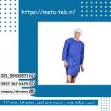 فروش عمده ست بیمار - گان بیمار و لباس یکبار مصرف بیمار