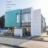 مجری نمای کامپوزیت و تابلو کامپوزیت تهران