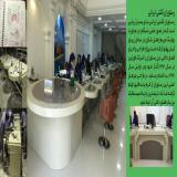 صفحات کورین و اجرای ان