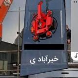 اجاره قاپک برقی