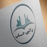ارائه خدمات مالی ، مالیاتی و حسابداری