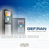 اینورتر های GEFRAN ایتالیا