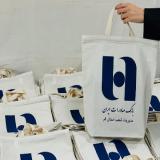 کیسه ساک پارچه ای هدایای تبلیغاتی ساک دستی توت بگ