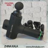 تفنگ ماساژ برقی سایکل تیری مدل MG 02