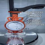 شیر آلات پروانه ای orton