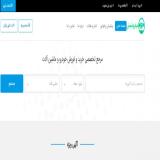 سامانه میفروشمش مرکز خریدوفروش ماشین آلات