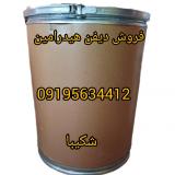 فروش پودر دیفن هیدرامین چینی