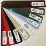 پرده سایه گستر