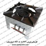 اجاق گاز پلوپز صنعتی سه شعله