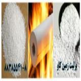 تبلیغ پرلیت به عنوان عایق حرارتی