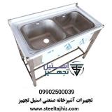 سینک صنعتی پرسی دو لگن