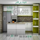 کابینت کینگ گلاس