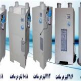 تولیدکننده رطوبت ساز های صنعتی با بیش از دو دهه تجربه و تجهیز صدها سالن صنعتی ، سالن  قارچ ، سالن