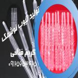 تولیدکننده تیوپ نوشمک و یخمک عمده صادراتی مستقیم