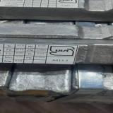 شمش الومینیوم