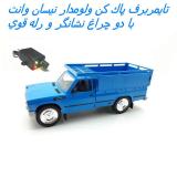 اتوماتیک ولومدار برف پاک کن نیسان وانت