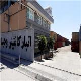 اجاره انبار لوازم اثاث منزل کالای تجاری و غیره در کانتینر