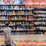 فروش جوراب های گوچی دخترانه
