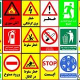 علائم ایمنی پرمالایت آلمان