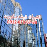 فروش شیشه میرال فروش یراق الات و استوپ درب شیشه ای با گارانتی پنج سال تمام نقاط غرب و شمال تهران