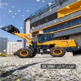 لودر ۵ تن و ۳ تن شانتویی