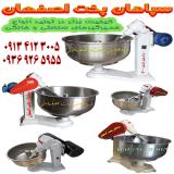 خمیرگیر 8 کیلویی