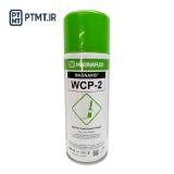 اسپری WHITE  برند MAGNAFLUX( هندی ) WCP-2