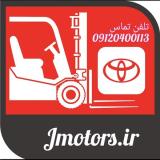 تعمیر لیفتراک مرکزی