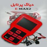 دیاگ  او بی دی تولز