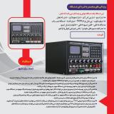 دستگاه تست ایسیو