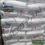 خرید متالوسن / فروش متالوسن