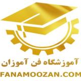 دوره کلید سازی تعمیر قفل آموزش مجازی و آنلاین