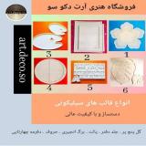 فروش قالب سیلیکونی دست ساز رزین