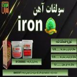 سولفات آهن پودری