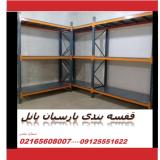 قفسه دست دوم /قفسه کارکرده انبار